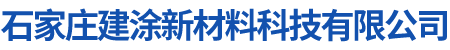 吉林省佳鴻機(jī)械設(shè)備制造有限公司